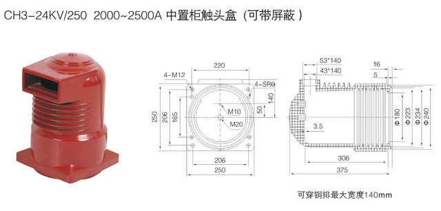 上海博督电气有限公司-39.jpg